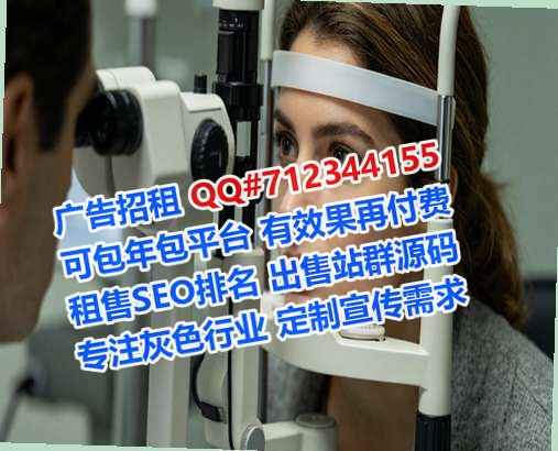 钦南捐卵健康管理有限公司